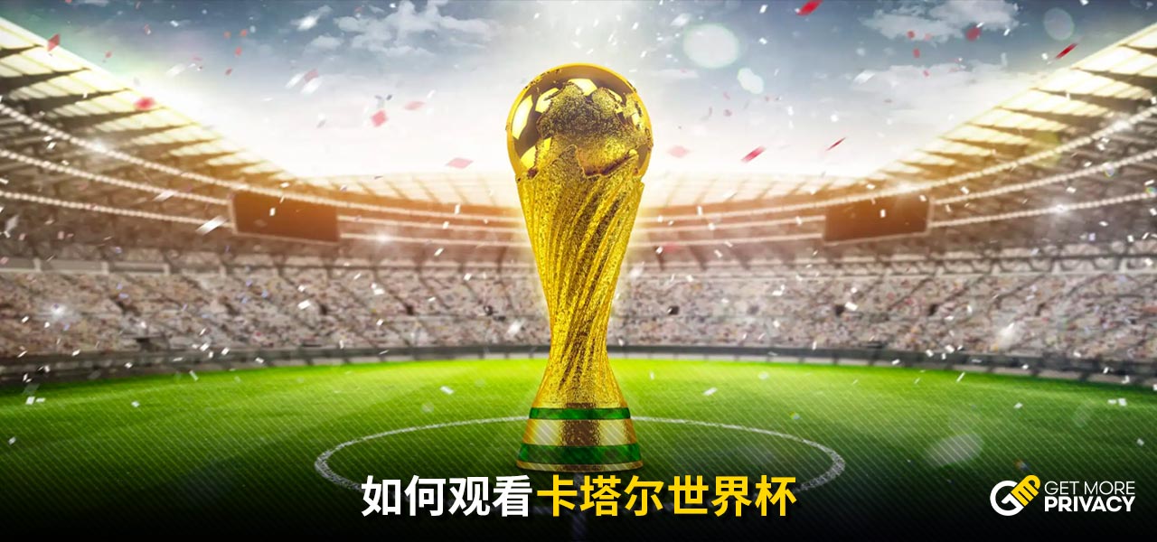 2022赛季全国总决赛落幕！广东三建队全胜夺冠.